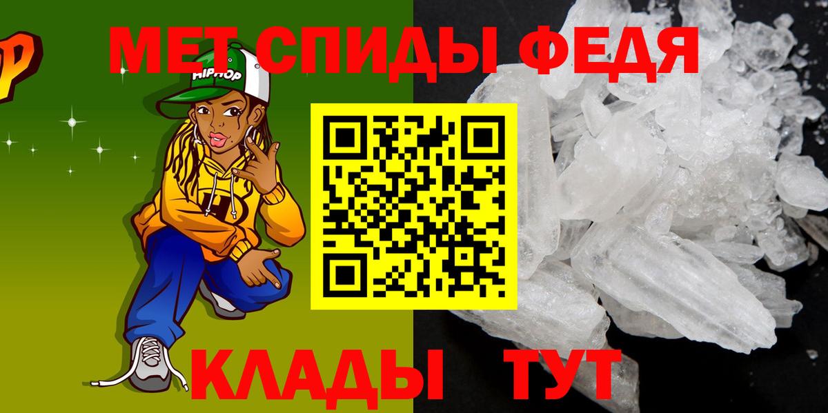 Amphetamine Розовый Новочебоксарск