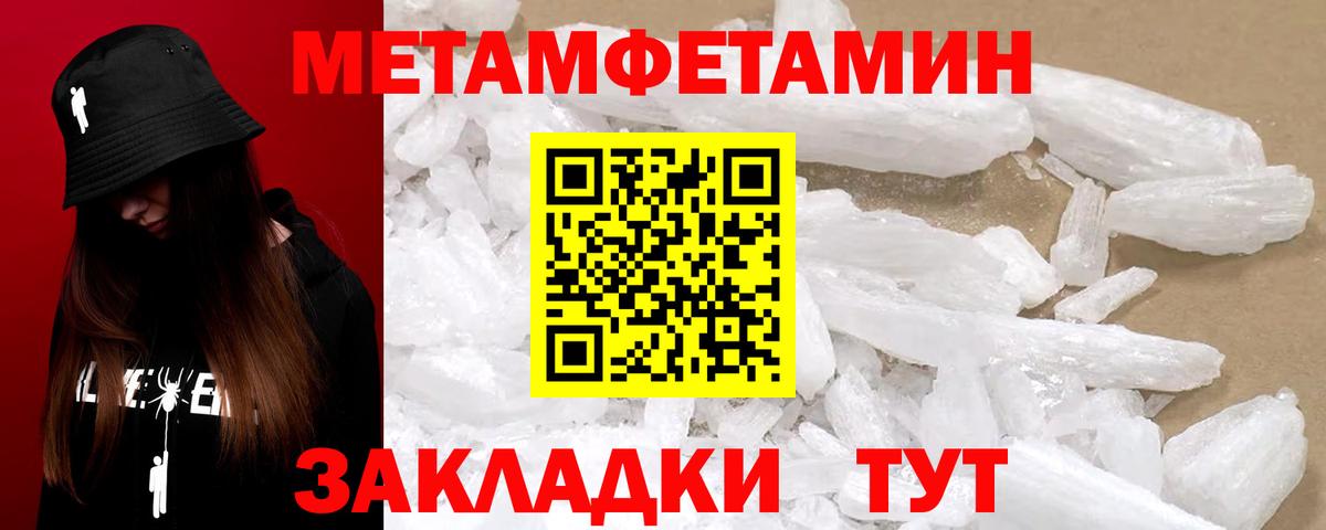 АМФЕТАМИН VHQ  Вход с VPN  Новочебоксарск 
