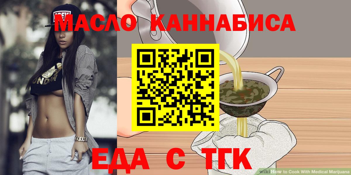Canna-Cookies марихуана Новочебоксарск