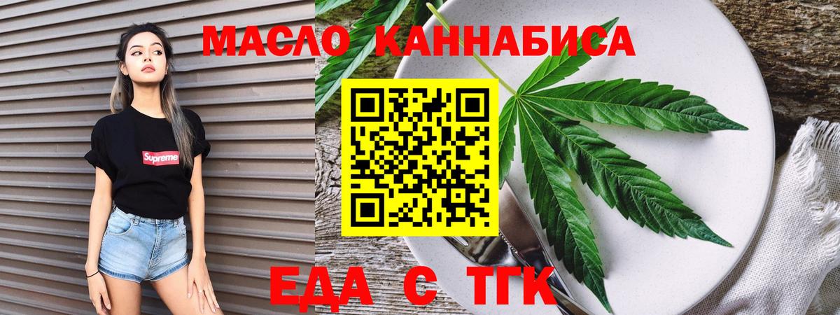 Canna-Cookies конопля  Вход с VPN  Новочебоксарск 