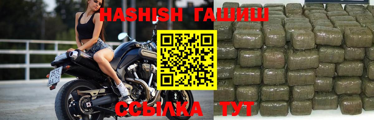 ГАШИШ Cannabis Новочебоксарск