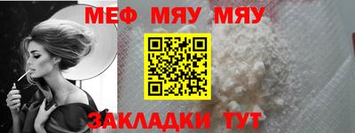 спиды Славгород