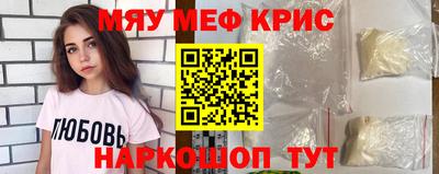 марки nbome Славянск-на-Кубани