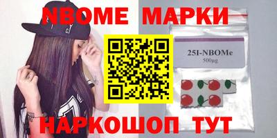 кокаин VHQ Сланцы