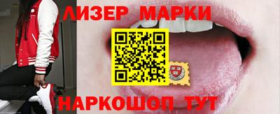 кокаин VHQ Сланцы