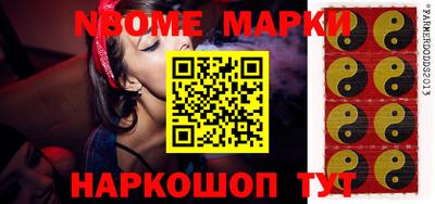 дурь Севастополь