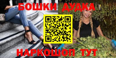 дурь Севастополь