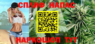 марки nbome Славянск-на-Кубани