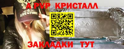 спиды Славгород