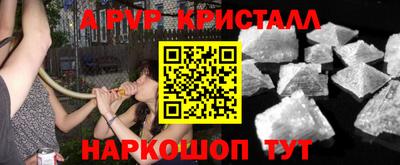 кокаин VHQ Сланцы