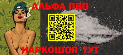 дурь Севастополь