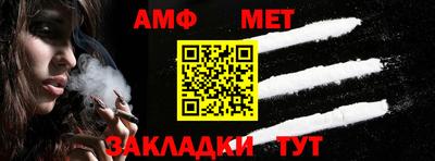 кокаин VHQ Сланцы