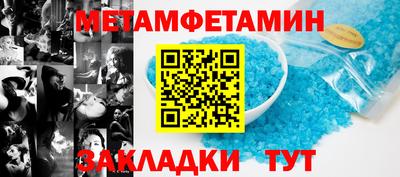 не бодяженный Северобайкальск
