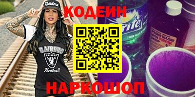 кокаин VHQ Сланцы