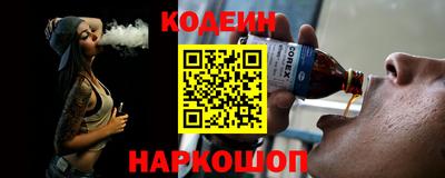 марки nbome Славянск-на-Кубани