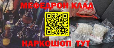 марки nbome Славянск-на-Кубани