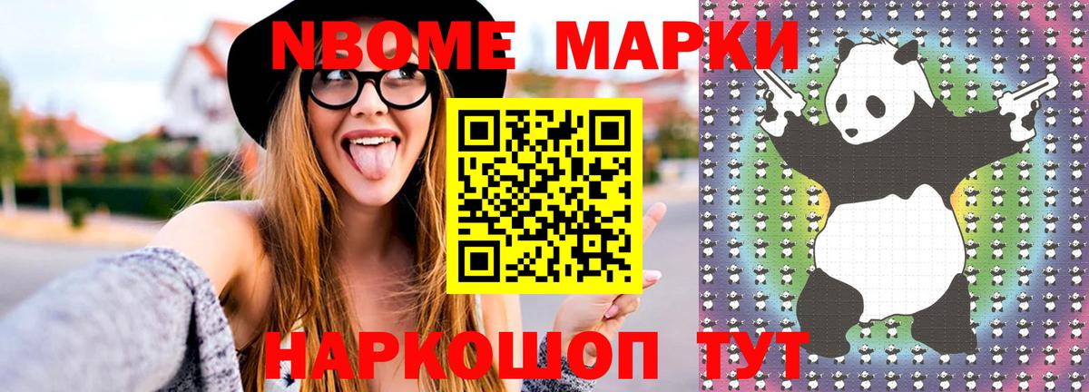 Новочебоксарск  LSD-25 экстази ecstasy  Лсд 25 экстази  ЛСД экстази кислота  Вход с VPN 