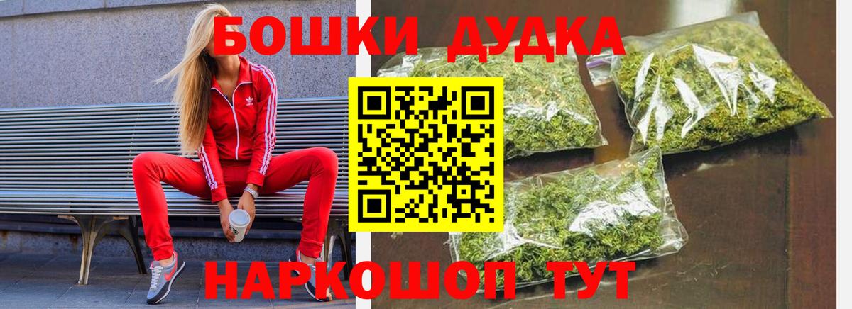 Новочебоксарск  Шишки марихуана марихуана  Бошки Шишки White Widow  Вход с VPN  МАРИХУАНА LSD WEED 